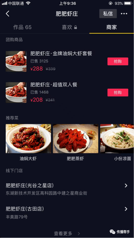 快手如何验证身份?最详细的操作指南让你轻松搞定!