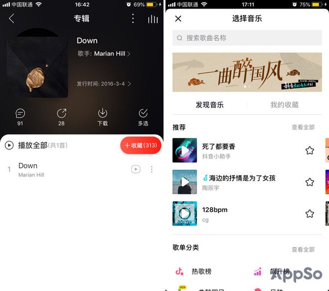 抖音短视频如何换镜头,打造酷炫视频效果的技巧指南