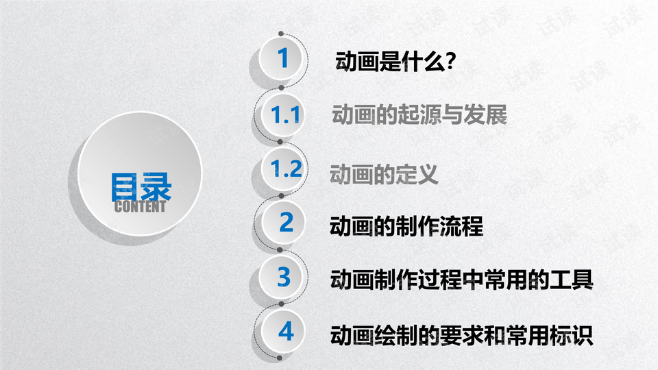 公众号封面怎么做?教你打造吸睛封面的全流程!