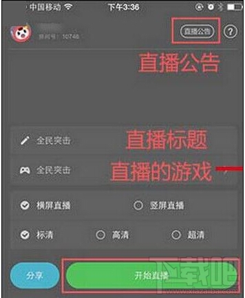 视频号预约直播如何开始:轻松开启你的直播之旅