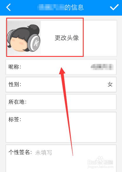 手机微博如何改名:简单操作,轻松实现昵称个性化