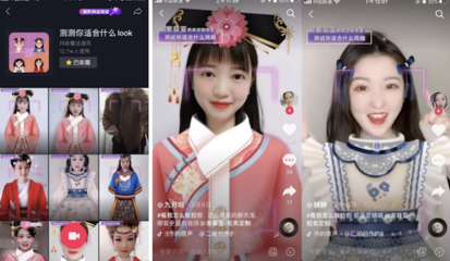 抖音如何抖音——成为短视频达人,轻松玩转流量密码