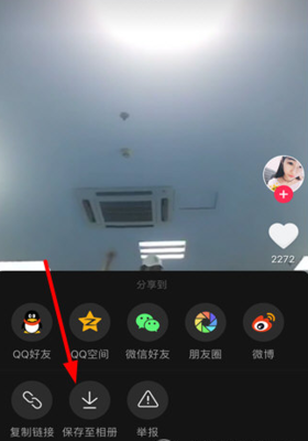 如何给空间添加视频号，让你的分享更具吸引力