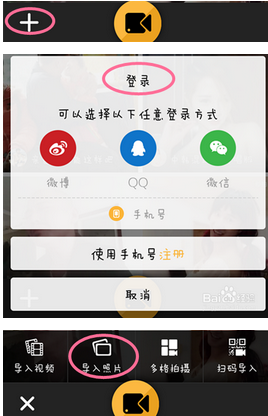 如何给空间添加视频号，让你的分享更具吸引力