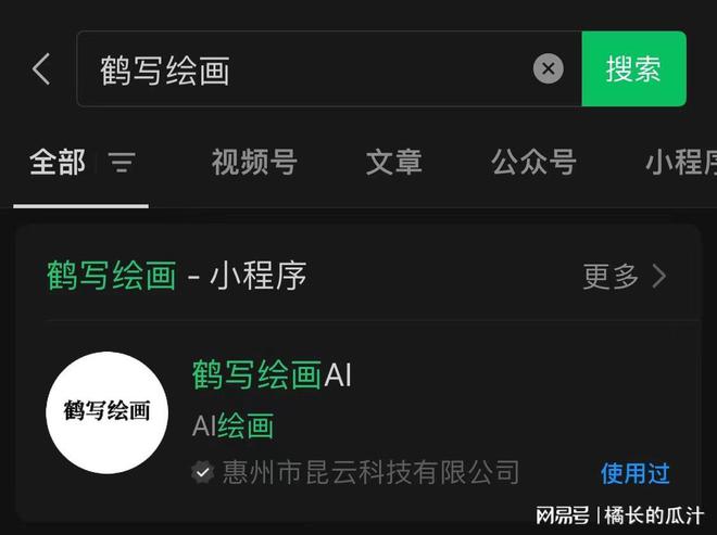 如何给空间添加视频号，让你的分享更具吸引力