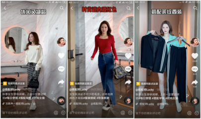 抖音短视频如何换衣服,一招变身时尚达人