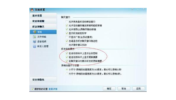 发微博怎么不显示手机型号?隐藏你的手机信息小技巧!