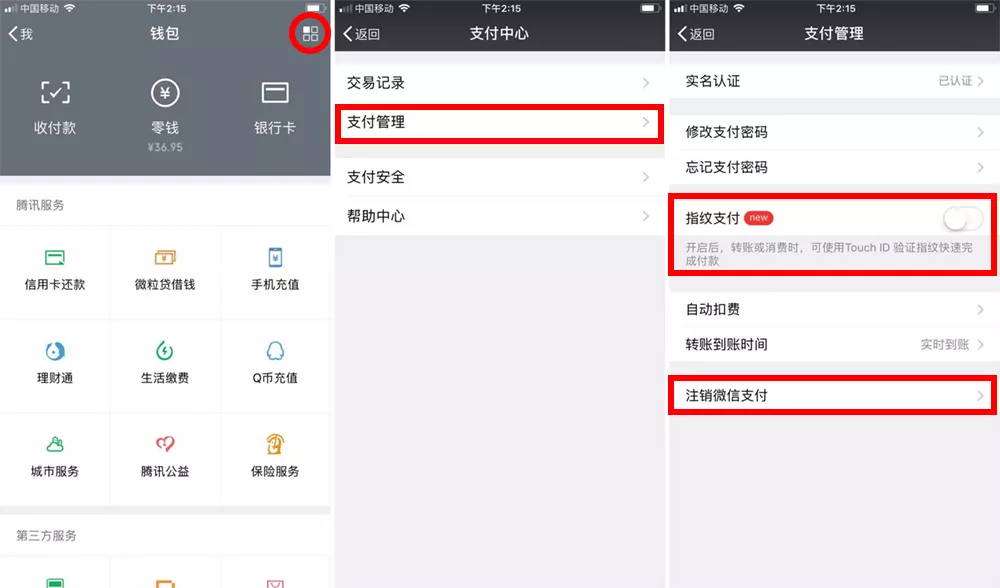 如何编辑微信公众号:打造引人入胜的内容