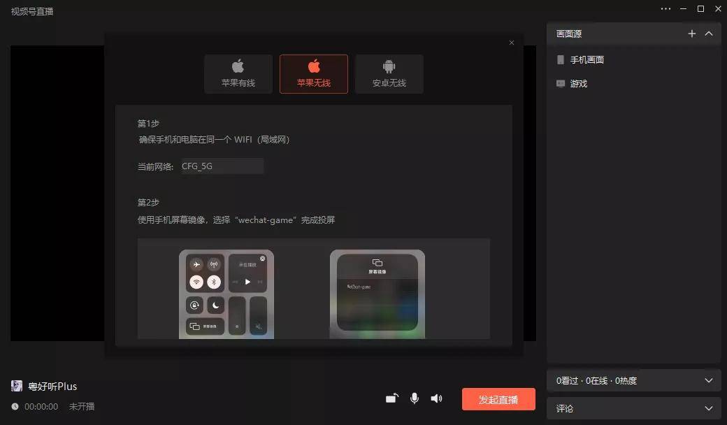 视频号如何挂视频,快速掌握视频挂载技巧!