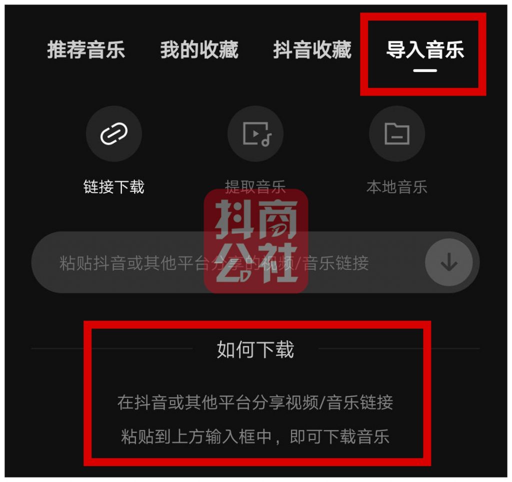 如何轻松掌握抖音转场技巧,玩转热门视频