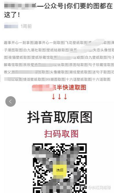 如何在抖音上轻松下单,快速掌握购物攻略