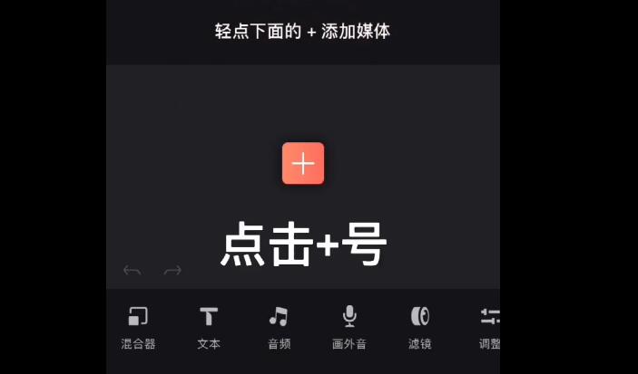 抖音特效如何提升视频创作水平?