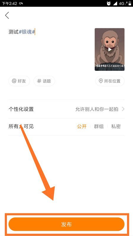 快手西瓜视频怎么保存?最简单的保存方法分享!