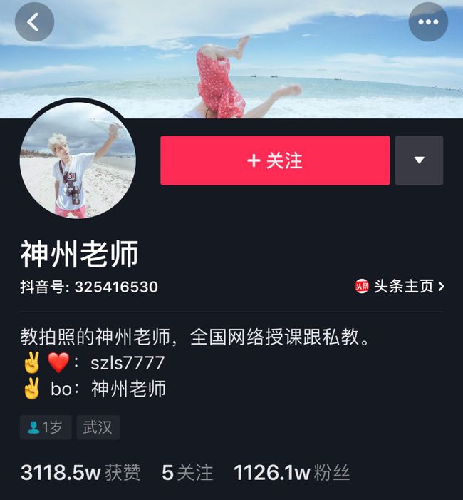 如何注册视频号直播号,快速开启直播之旅