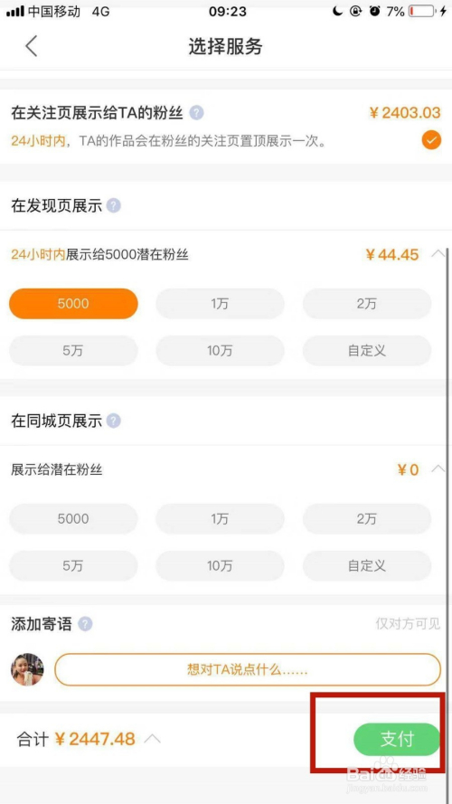 快手如何上头条:揭秘短视频平台的成功秘诀