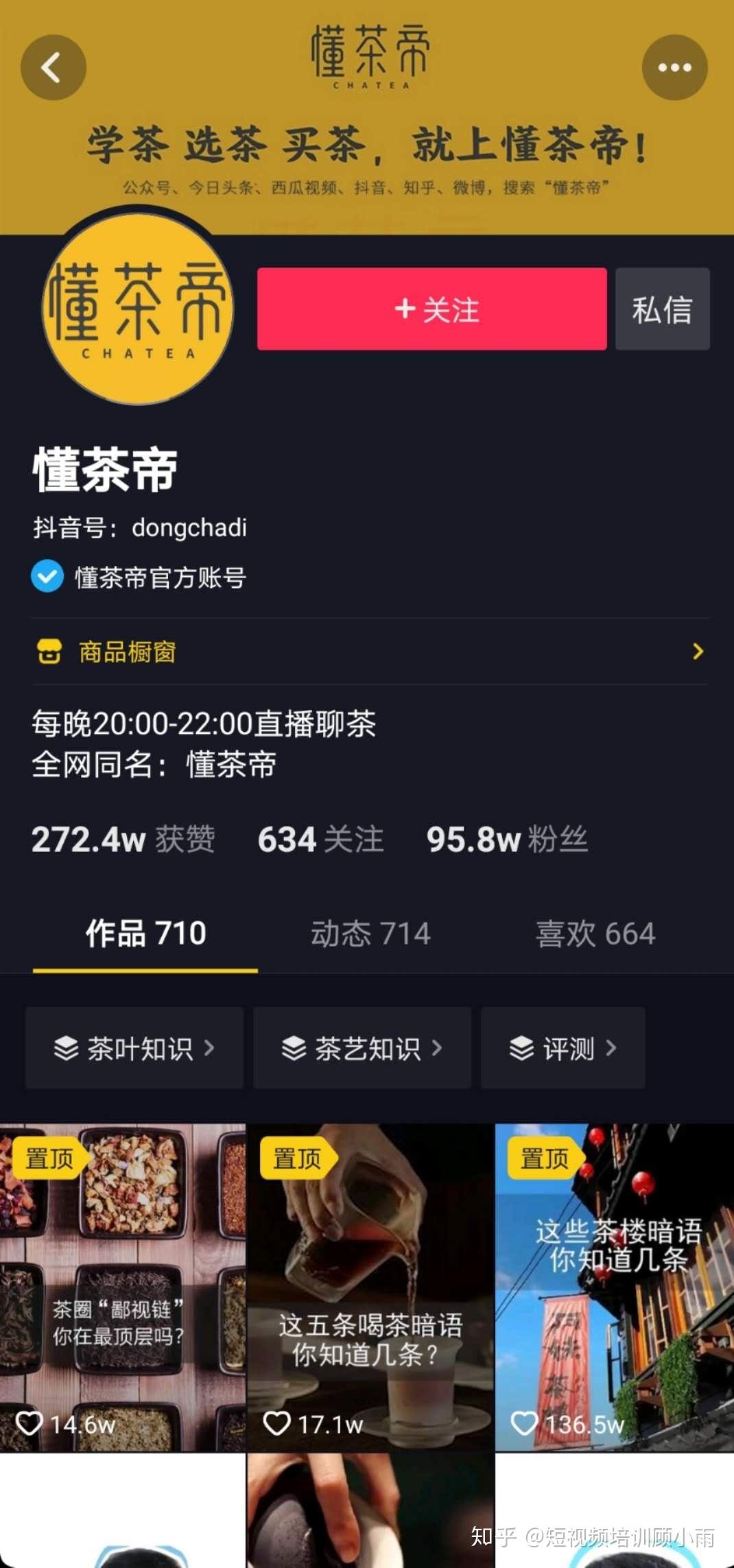 视频号如何视频直播,轻松开启你的直播时代