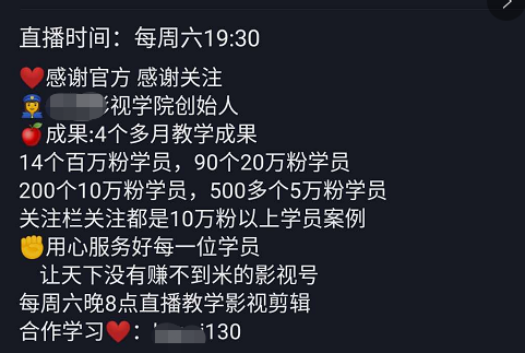 抖音如何除掉让你分心的“干扰内容”，提高效率的终极秘籍
