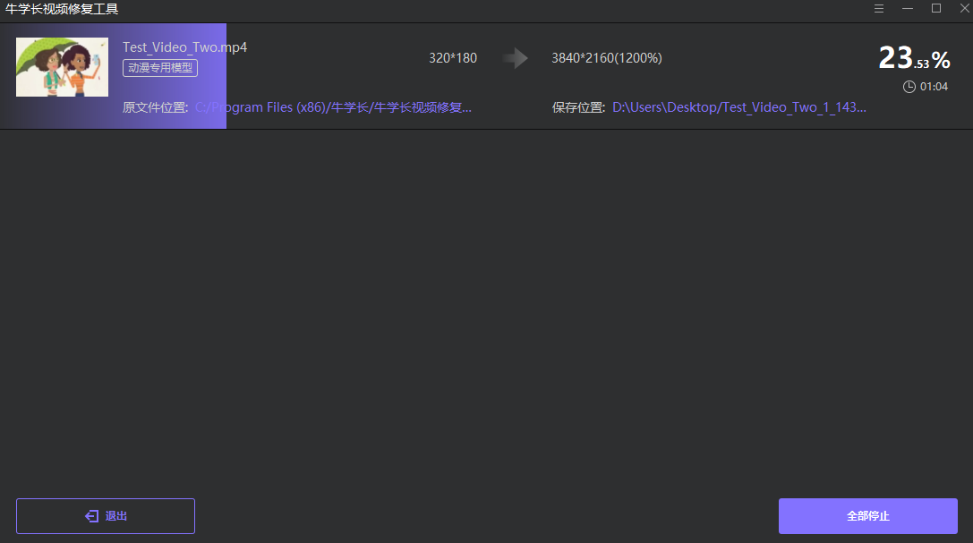 西瓜视频怎么显示小店,轻松实现视频带货!
