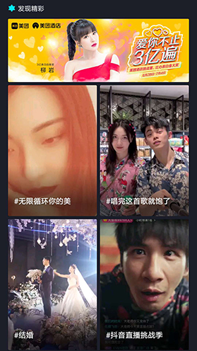 抖音封面制作技巧大揭秘，让你的视频脱颖而出！