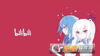 哔哩哔哩如何看封禁？看懂这些策略，助你畅游B站