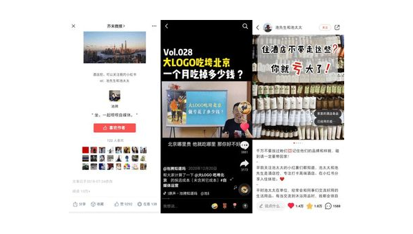小红书自媒体怎么赚钱?揭秘年入百万的秘密!