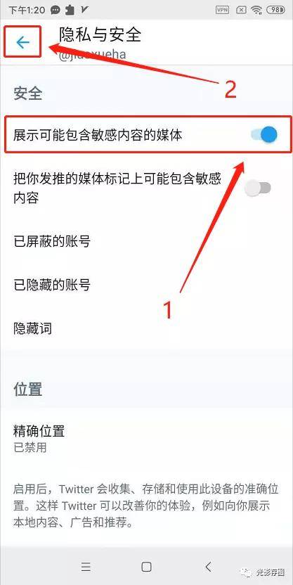 微博话题怎么删除?最简单的步骤和攻略!