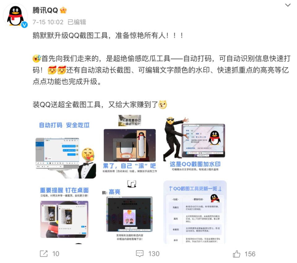 视频号如何主动私信别人,让你的内容触达更多用户
