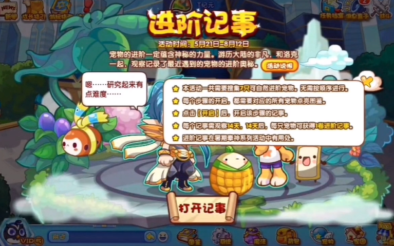 B站怎么买邀请码?详解获取邀请码的最佳方式