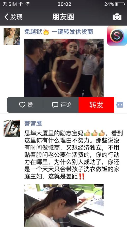 如何查询视频号违规记录,保护账号安全