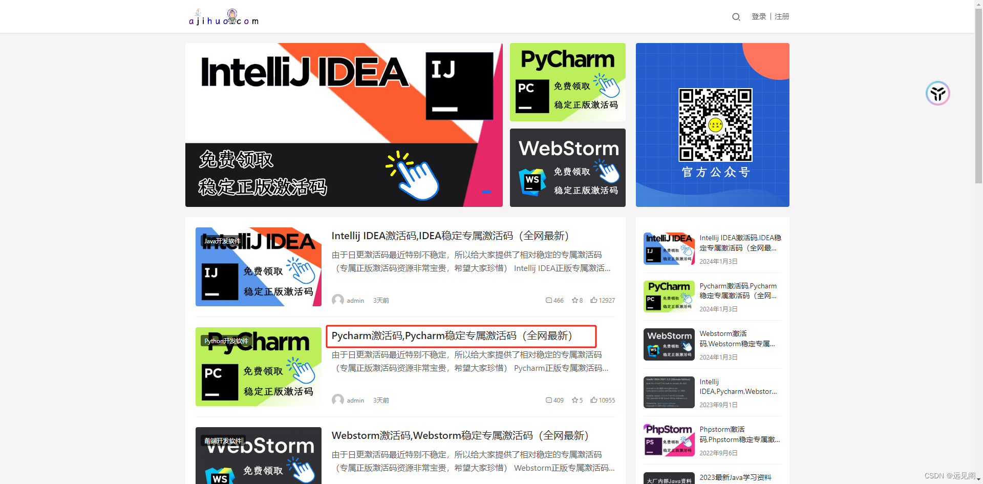 B站抽奖怎么弄?一篇详细的操作指南,轻松吸引粉丝参与!