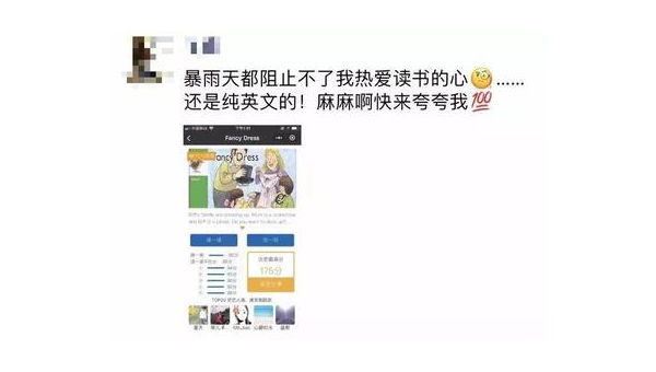 使用公众号阅读的数据,开启高效学习之旅