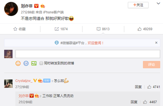 微博怎么交友?简单几步找到志同道合的朋友