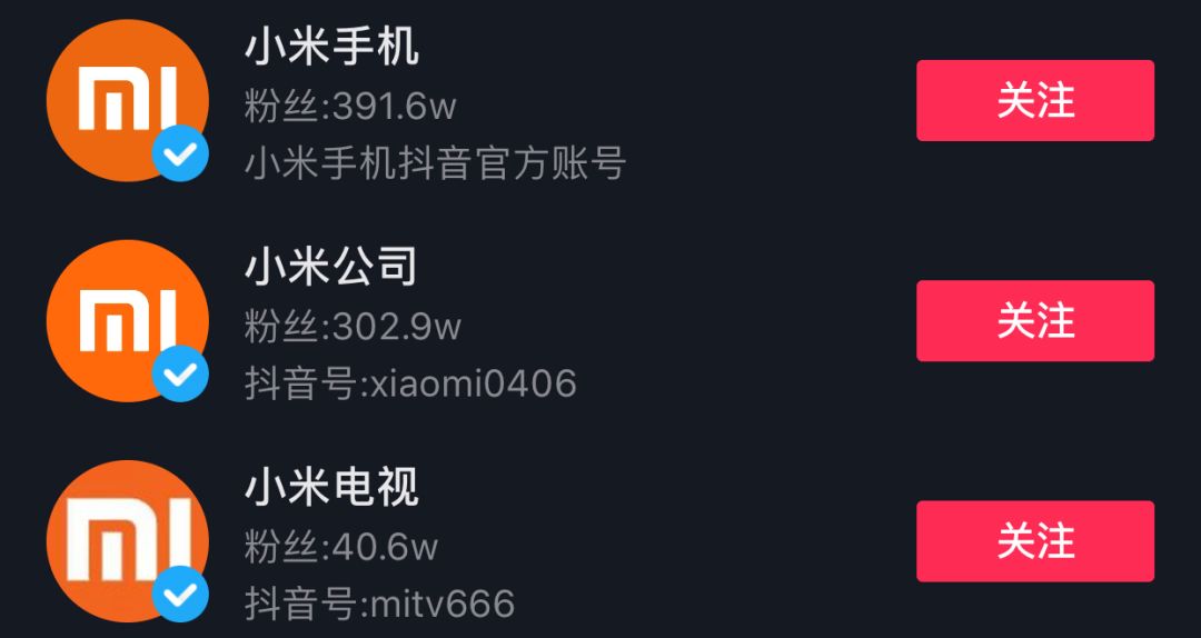抖音账号如何快速过户?详解抖音账号转让流程