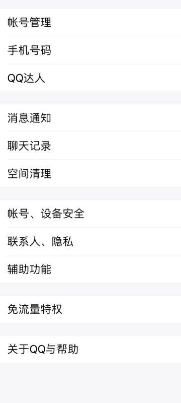快手如何申请小号?一文教你快速上手!
