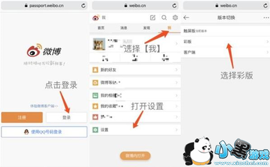 如何删除微博相册?一份详细且易操作的指南