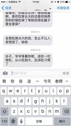 手机微博如何加水印:轻松保护你的原创内容