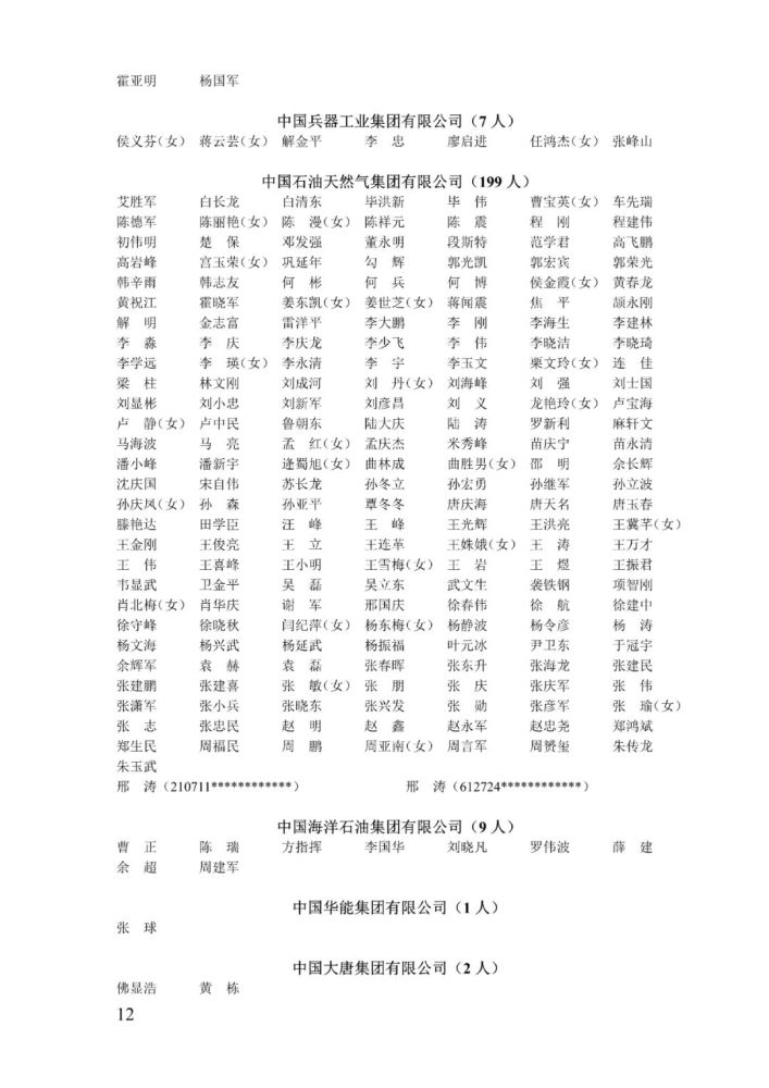 如何快速发布视频号视频,让你轻松玩转微信视频号