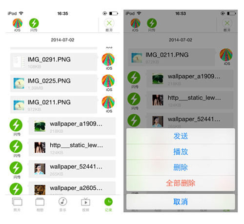 微博如何传视频?简单实用的操作指南