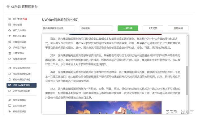 如何提升头条中阅读量:揭秘吸引力背后的秘密
