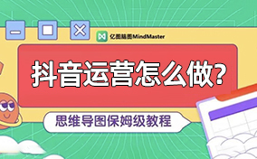 抖音如何装修:打造让人过目不忘的家居风格