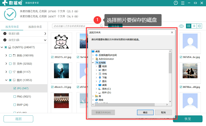 删除的微博怎么恢复?最全攻略教你轻松找回!