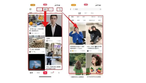 小红书怎么收藏:让你不错过每一个精彩瞬间