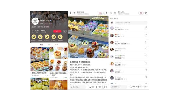 小红书怎么收藏:让你不错过每一个精彩瞬间
