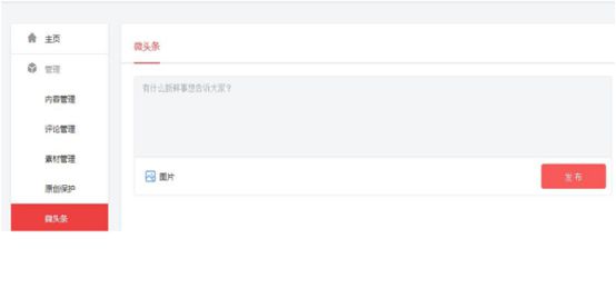 视频号上如何绑定商品,实现带货变现的秘诀