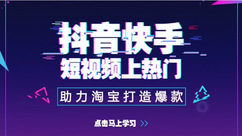 抖音如何提升权重,快速上热门的秘籍