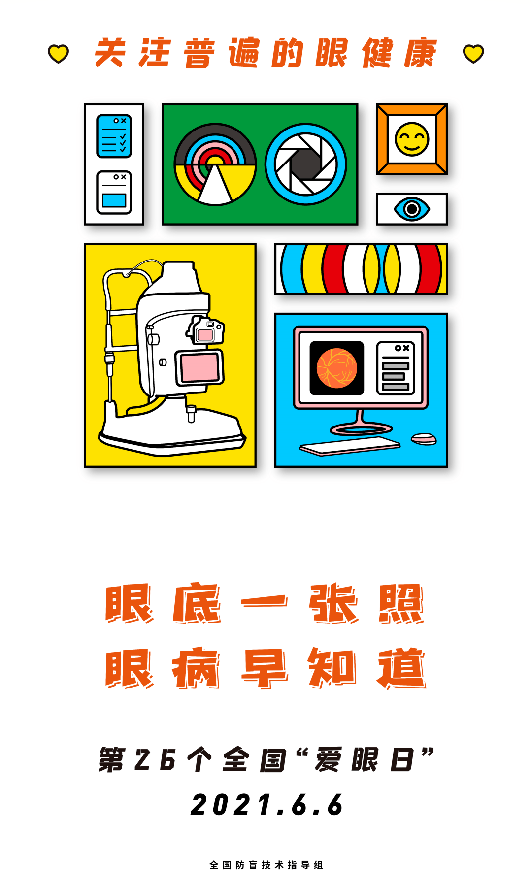 电脑怎么下B站视频?最全攻略教你轻松搞定!