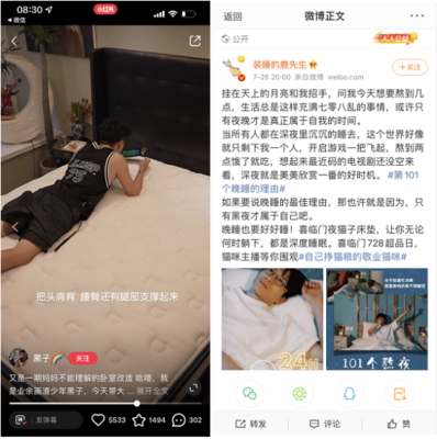 抖音如何对品牌营销进行精准定位并提升影响力