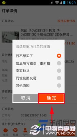 如何轻松转发微博视频,简单几步搞定!