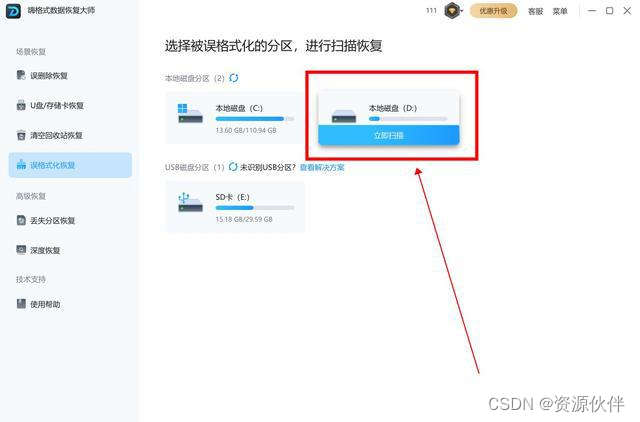 微博如何保存动图:简单几步轻松搞定