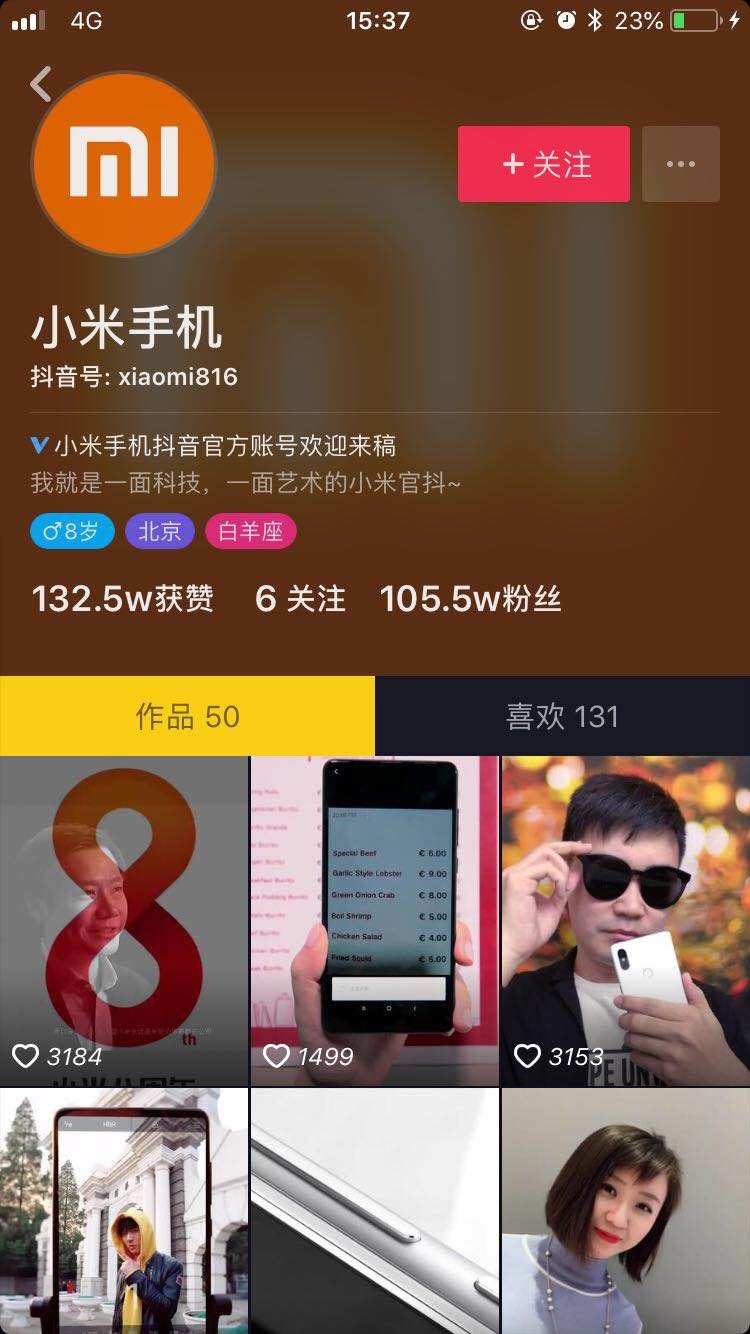 抖音如何激活——玩转短视频新潮流的秘籍